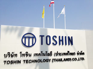 Thailand工場